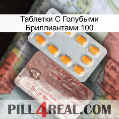 Таблетки С Голубыми Бриллиантами 100 new13